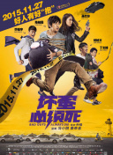 国产成人精品午夜免费